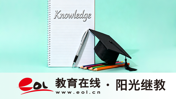 廣東中山自考怎么報？多少分算過關？
