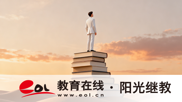 巴南區2026年自考報名時間及報考流程詳解