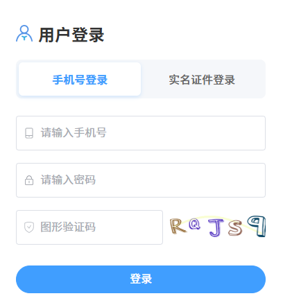 2026年4月福建省廈門市自考準考證打印時間:4月6日9:00起 2026年4月福建省廈門市自考準考證打印時間:4月6日9:00起