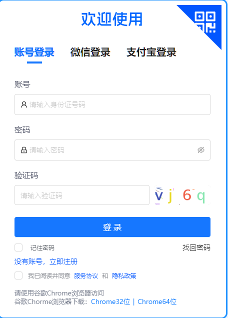 2026年4月甘肅省自考考試時間:4月11日至12日 2026年4月甘肅省自考考試時間:4月11日至12日