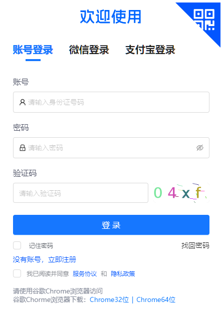2026年4月甘肅省隴南市自考報名官網