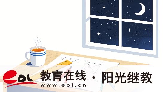 龍都街道自考報名流程詳解有嗎？如何順利參加考試？