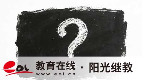 黃龍溪自學考試報名要求有嗎？學歷含金量如何？