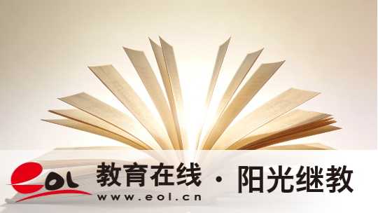 重慶巫山縣自考本科怎么報名？考前怎么準備？