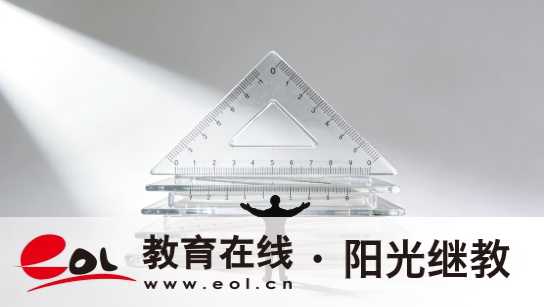 江蘇長涇大專自考網上課程如何報名？專業怎么選？