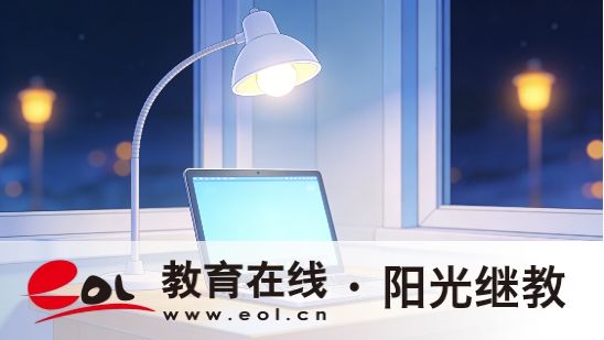 仁和街道自學考試特殊專業報名要求是什么？多久查成績？