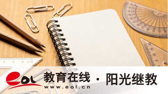 江蘇南閘大專自考報名程序有嗎？報考門檻高嗎？