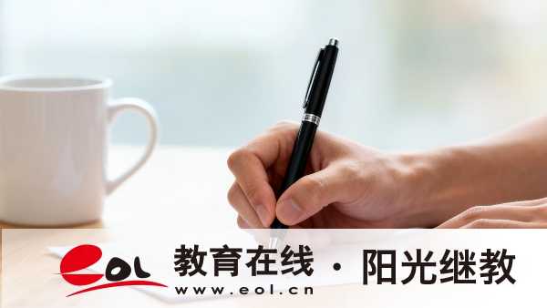 四川綿陽自學考試初中畢業可以報名嗎？答題注意事項有哪些？