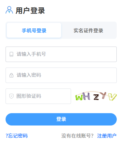 2026年4月福建省自學考試成績查詢時間:5月15日9:00起 2026年4月福建省自學考試成績查詢時間:5月15日9:00起