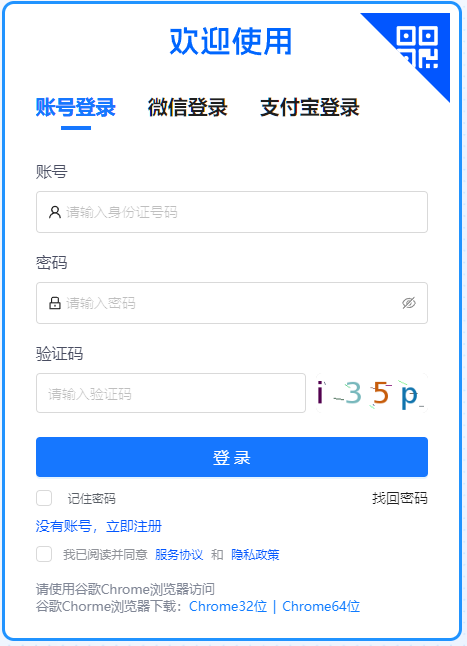 2026年4月甘肅省自學考試成績查詢時間:5月7日9:00起 2026年4月甘肅省自學考試成績查詢時間:5月7日9:00起