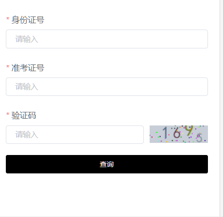 2026年4月新疆自學考試成績查詢時間:5月25日起 2026年4月新疆自學考試成績查詢時間:5月25日起