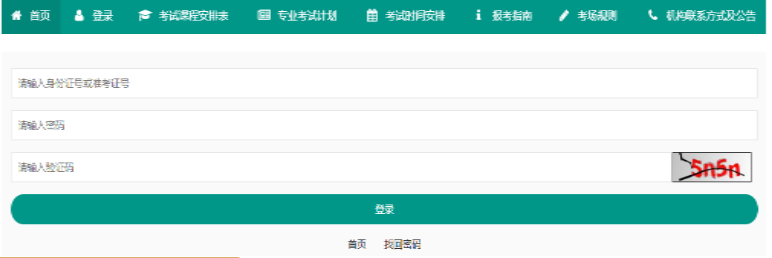 2026年4月重慶市自學考試成績查詢時間:5月12日起 2026年4月重慶市自學考試成績查詢時間:5月12日起