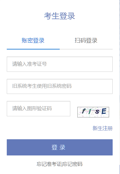 2026年10月天津市津南區自學考試報名費用