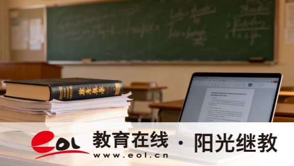 重慶自考學位英語考試時間是什么時候?難度如何? 重慶自考學位英語考試時間是什么時候?難度如何?