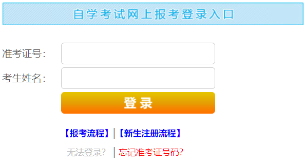 2026年10月江西省贛州市自學考試報名時間：6月19日至28日