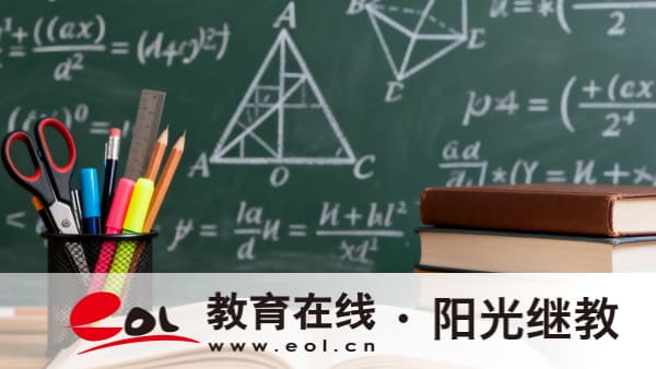 山東自考本科學前教育專業考哪幾門？如何高效復習？