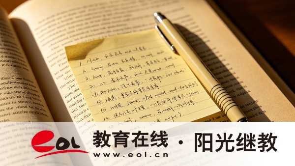 2026年四川內江市自考報名流程是什么樣的？報名費多少錢？