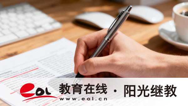 2026年重慶九龍坡區自考報名官網在哪里？畢業申請要滿足哪些條件？