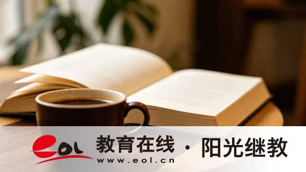 2026年重慶長壽區自考報名有哪些步驟？報名費多少錢？