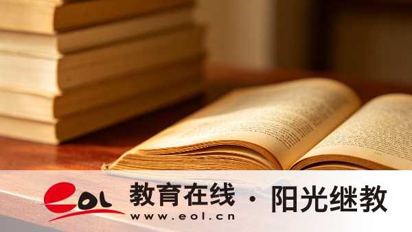 2026年重慶石柱自考報名要準備哪些材料？科目多少分及格？