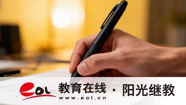 2027年4月江蘇自考報名前瞻：報考條件自查、材料清單與入口預告