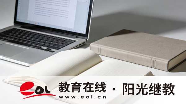 2026年河南自考助學班與社會助學機構是什么？選擇注意事項及防騙提醒