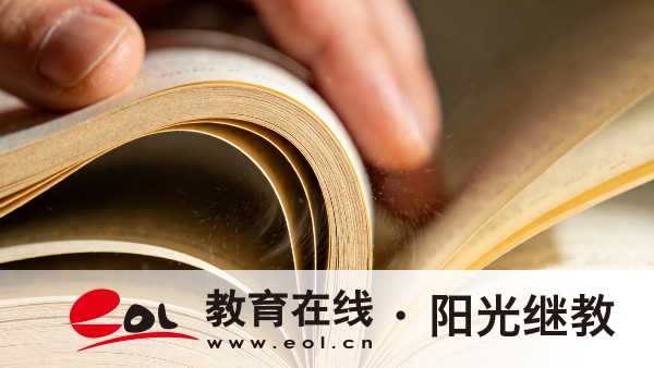 2026年上海自考社會助學是什么？如何選擇自學與助學？